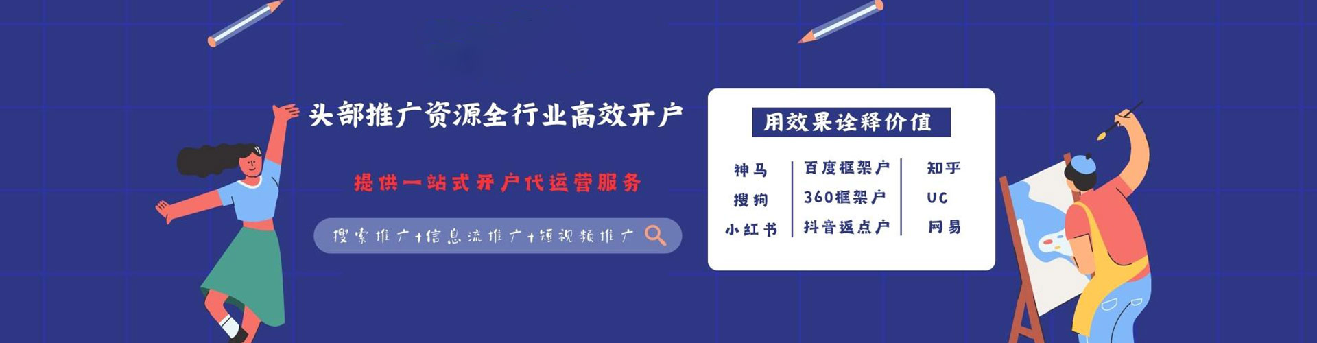 加查竞价开户