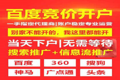 提升广告转化率的关键——SEM竞价推广策略探讨